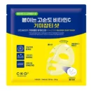 CKD Vita C Mask
