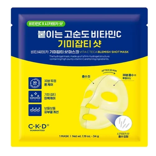 CKD Vita C Mask