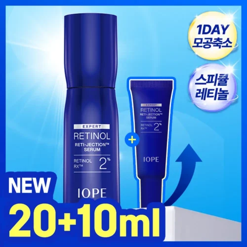 IOPE Expert Retinol RX™ 2% Reti-Jection  Serum  20ml (+10ml)