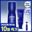 IOPE Expert Retinol RX™ 2% Reti-Jection  Serum  20ml (+10ml)
